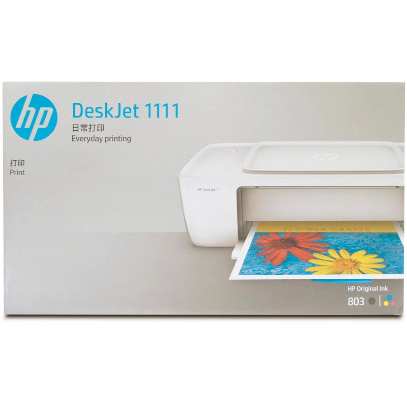 惠普（HP）DJ 1111 彩色喷墨入门级经济型打印机 学生打印 作业打印