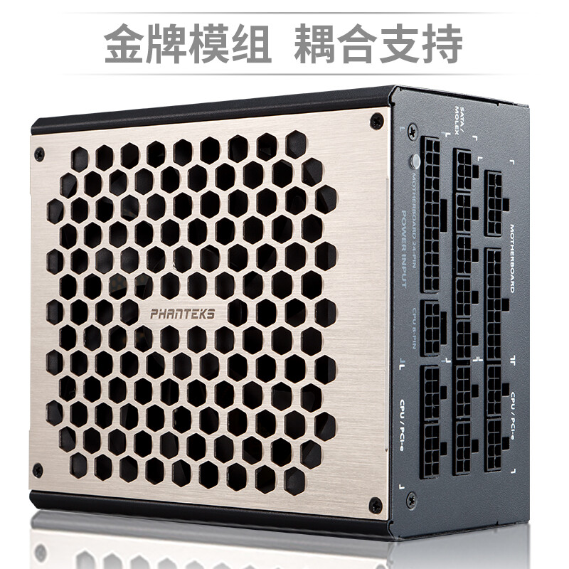 PHANTEKSPH-P850GC怎么样？谁用过评价？