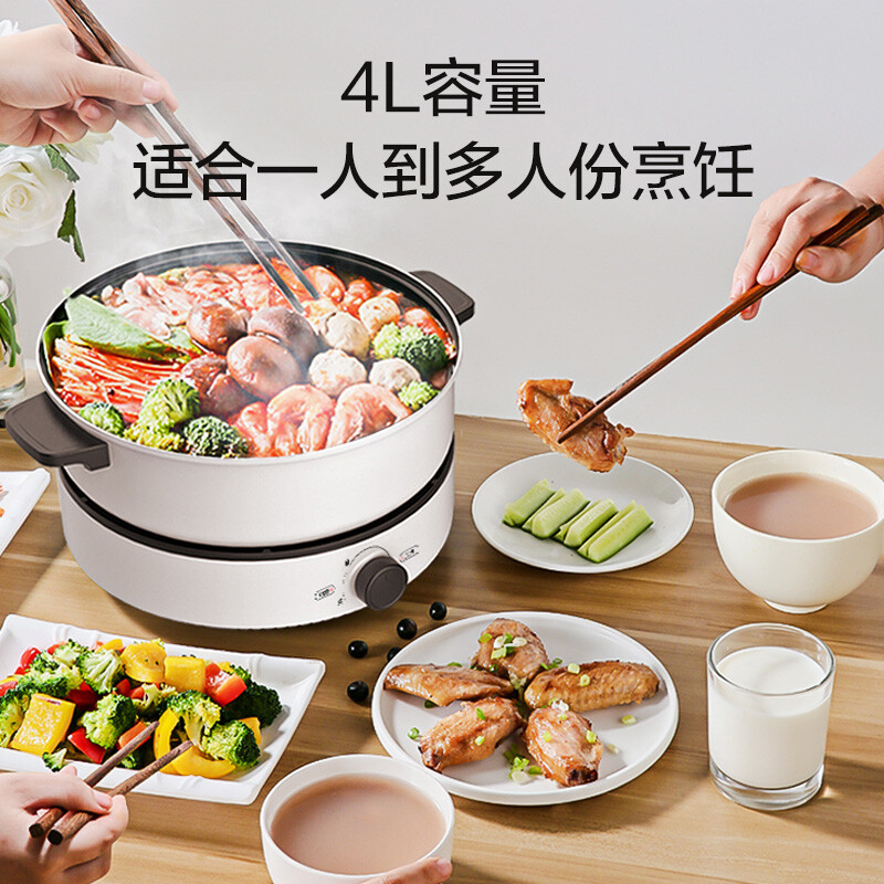 美的（Midea）多功能锅电火锅电热煮锅家用多用途锅智能防干烧4L大容量煎烤炖炒锅分体不粘锅DY26Easy501