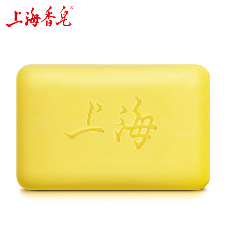 上海硫磺皂除螨抑菌控油爽肤沐浴洗澡洗手香皂130g