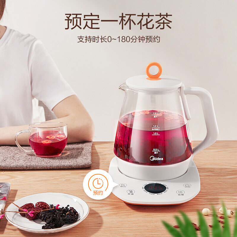 美的（Midea）养生壶 电水壶热水壶 烧水壶花茶壶智能养生壶煮茶器1.5L玻璃开水壶GE1506c