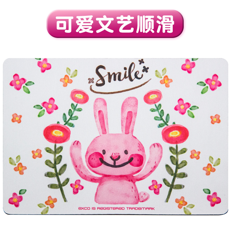 宜适酷（EXCO）笑笑兔可爱卡通动漫鼠标垫 大号 办公创意游戏垫 京东自营STY17005-08 A4