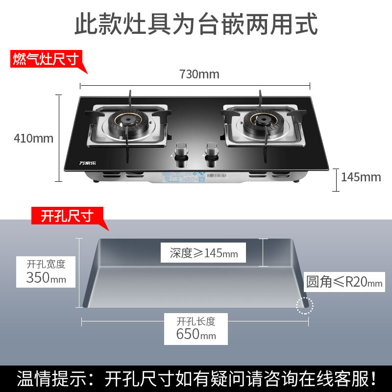 万家乐k260b和iql83b(a)哪个好？有区别没有？