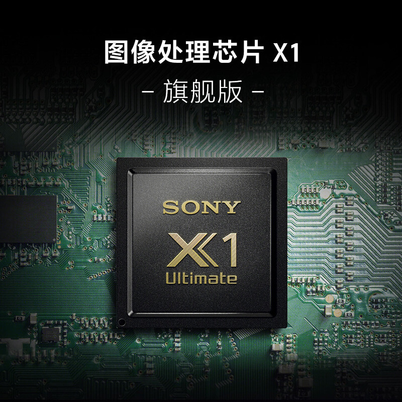 索尼（SONY）KD-55A9G 55英寸 4K HDR超高清超薄全面屏 OLED电视 人工智能语音 安卓8.0智慧屏