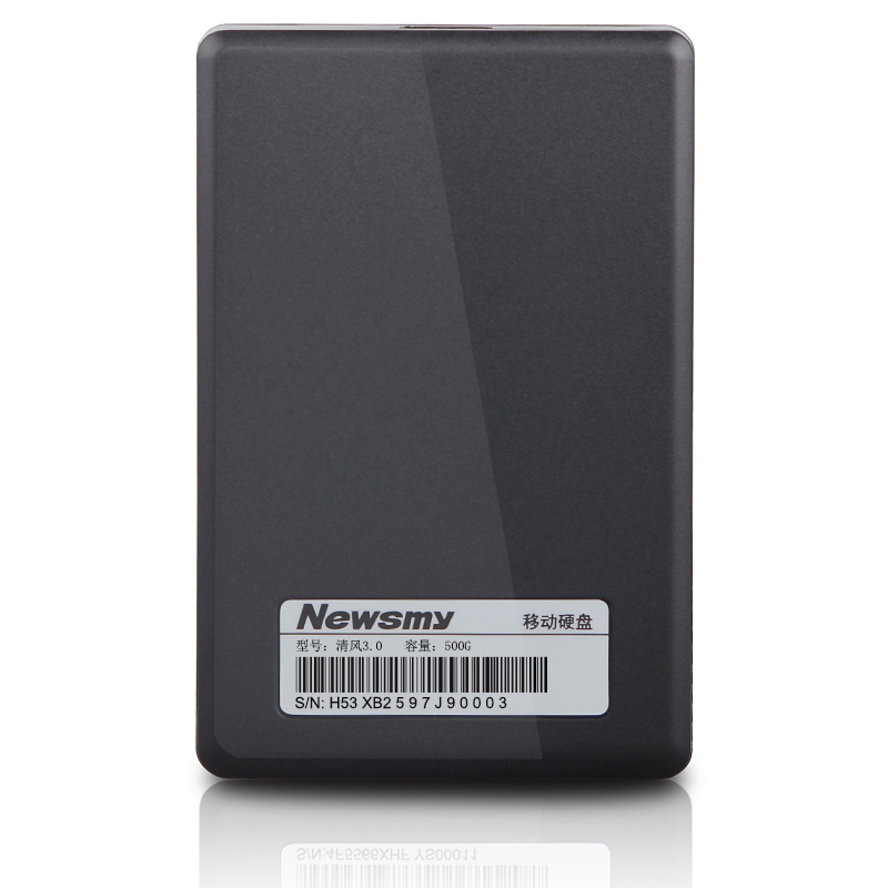 纽曼（Newsmy）500GB移动硬盘清风塑胶系列 USB3.0 2.5英寸 风雅黑 112M/S 稳定耐用