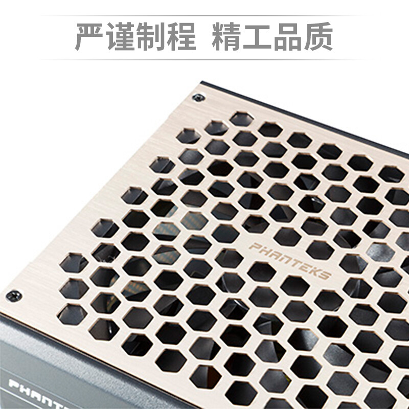 PHANTEKSPH-P850GC怎么样？做工如何？