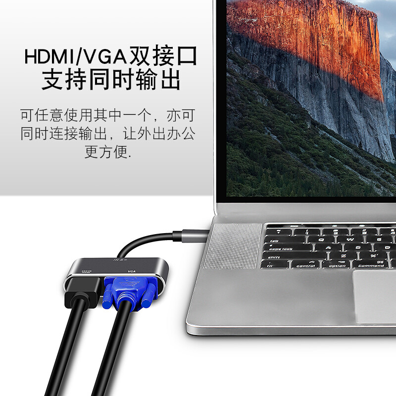 晶华（JH）Type-C扩展坞 华为手机苹果Macbook笔记本电脑USB-C转HDMI/VGA高速拓展投屏转换器 二合一 Z321