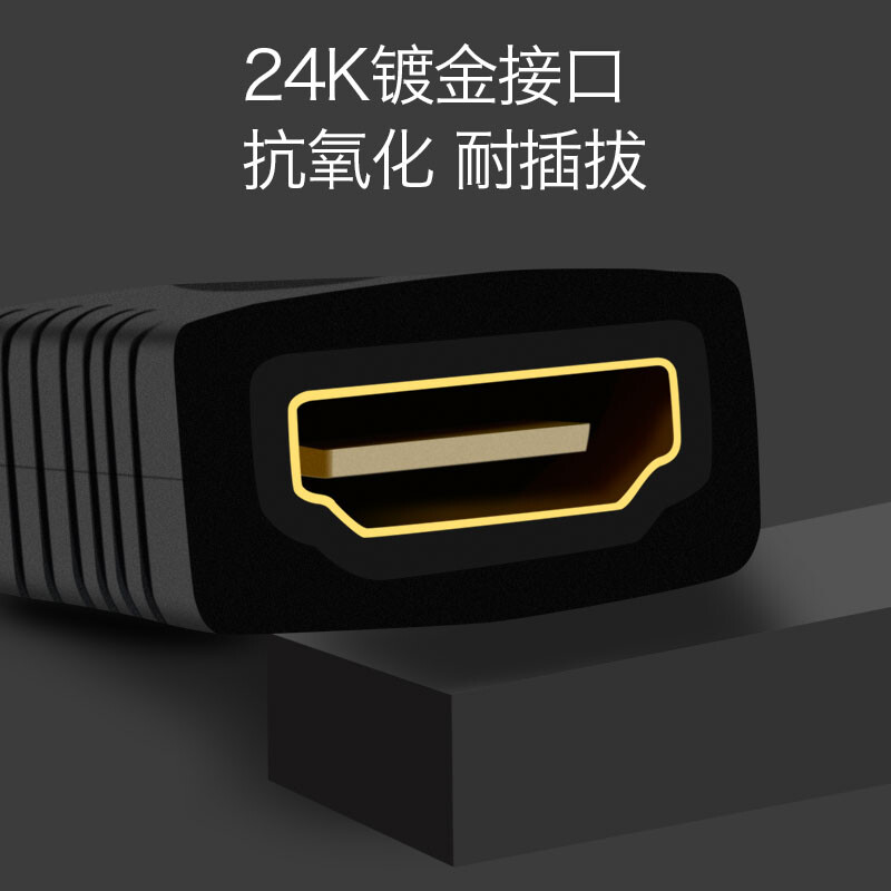 禮嘉 HDMI母對母轉(zhuǎn)接頭2.0版 HDMI延長器連接頭1080P HDMI延長線信號放大對接頭 直通頭串聯(lián)延長線 LJ-MM08