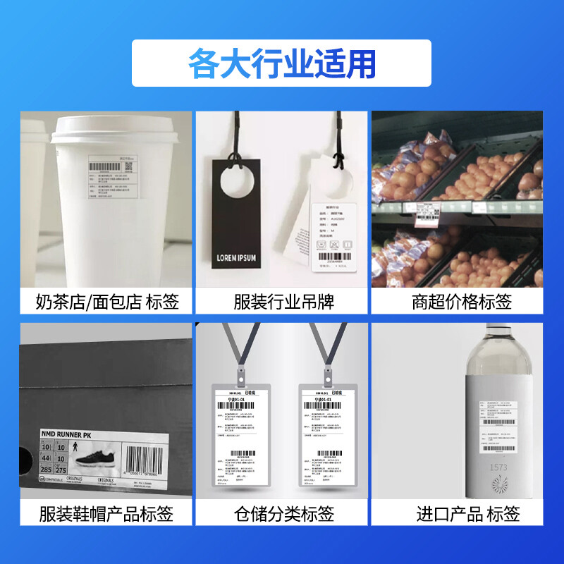 得力(deli)DL-888D USB熱敏打印機(jī) 108MM快遞單電子面單標(biāo)簽不干膠打印 服裝快遞倉(cāng)儲(chǔ)物流