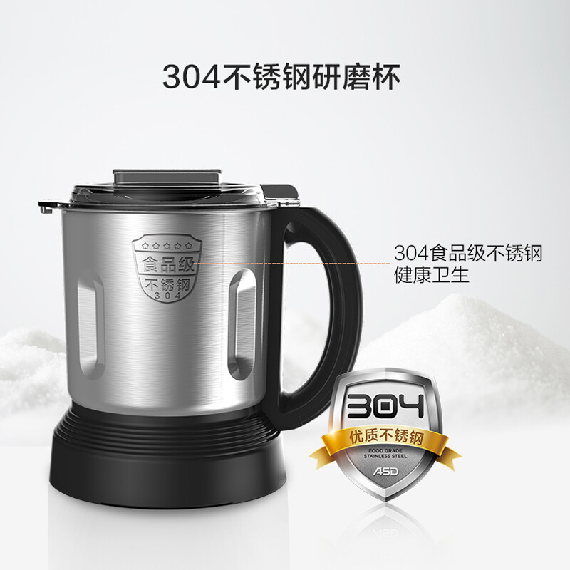 爱仕达AJ-L80E118怎么样？谁用过评价？