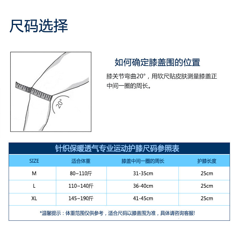 李宁 运动护膝【两只装】篮球跑步羽毛球爬山护具关节膝盖护膝运动护具保暖护腿男女髌骨护膝