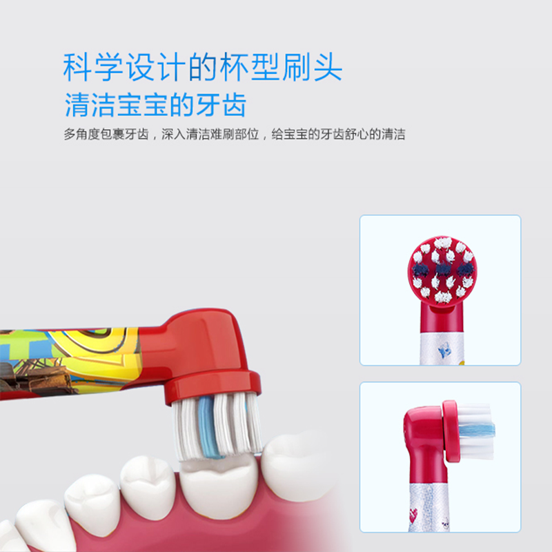 欧乐B（Oral-B）德国精工博朗欧乐b电动牙刷儿童2D充电式旋转式牙刷D12/D10 D12冰雪奇缘款