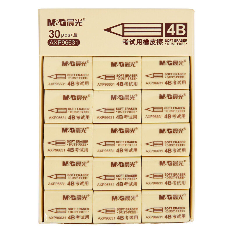 晨光(M&G)文具4B黄色小号橡皮 学生美术绘图考试橡皮擦 30块装AXP96631