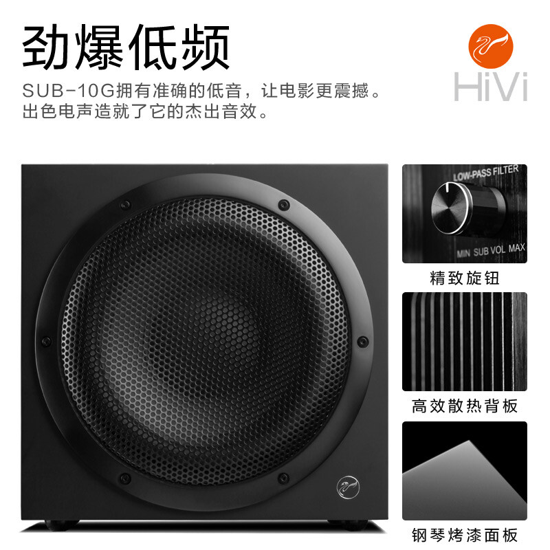 惠威（HiVi）D3.2HT+Sub10G 5.1聲道家庭影院套裝 客廳家用電視音響 落地影院 組合音箱