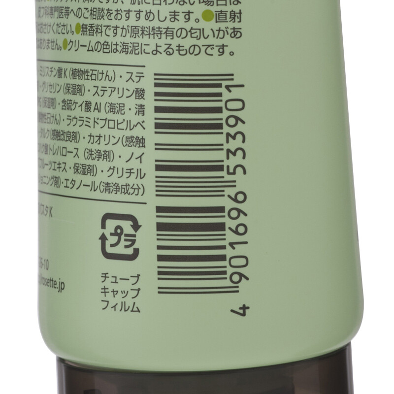 日本进口 露姬婷(Rosette)诗留美屋 绿色海泥控油去黑头洗面奶泡沫洁面膏 120g/支