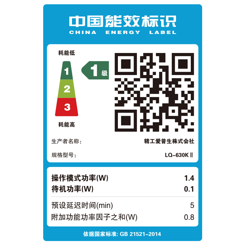 <a href='#wenda/21214517752091075.php' target='_bank'>实情使用曝光爱普生630kii和630k区别是什么？选哪个好呀？真实用户讨论爆料</a>哪个好？有啥区别？