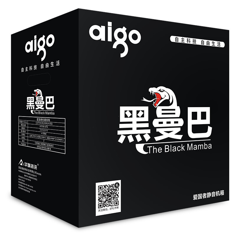 愛國者（aigo） 黑曼巴 黑色 主動式靜音機箱(支持ATX主板/0.7MM厚五金/標配3把靜音風扇/高分子吸音棉)