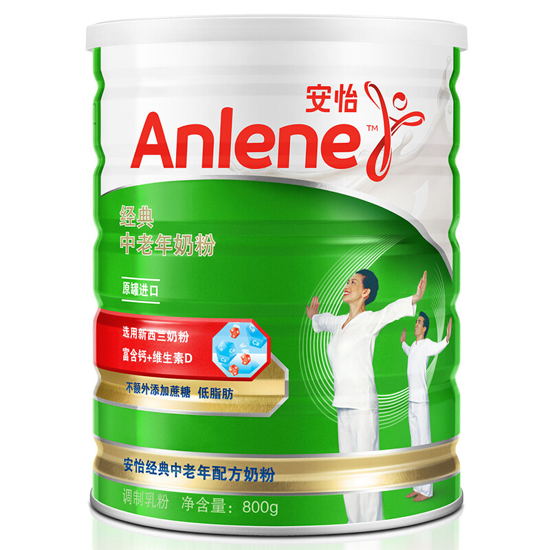 安怡(anlene)经典中老年配方奶粉 低脂肪 送礼佳品 800g*2双罐装*2件