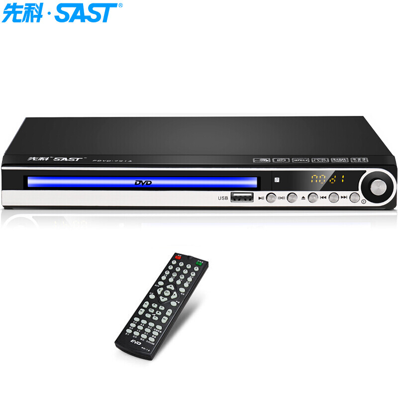 先科（SAST）PDVD-791A DVD播放机 CD机 VCD DVD巧虎播放器 影碟机 USB光盘光驱播放机（黑色）