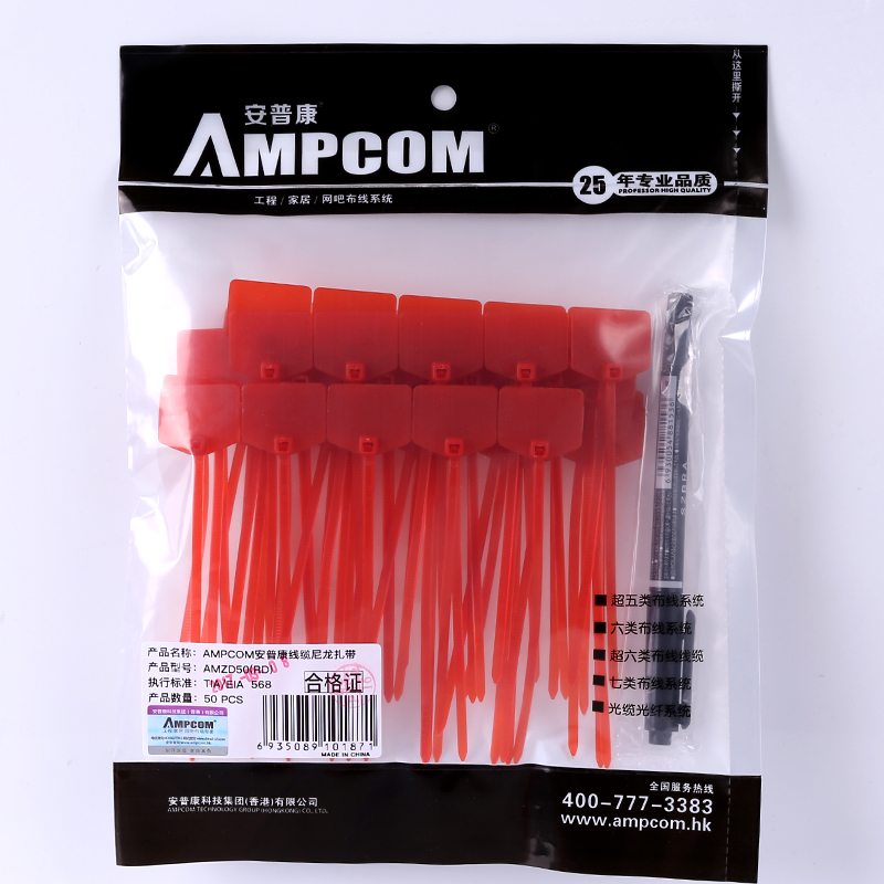 安普康(AMPCOM)线缆尼龙扎带网线电话线标签牌标识记号捆绑带 红色50支