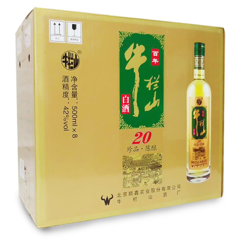 牛栏山 白酒 20年珍品陈酿 二锅头 土豪金 42度 500ml*8瓶 整箱装