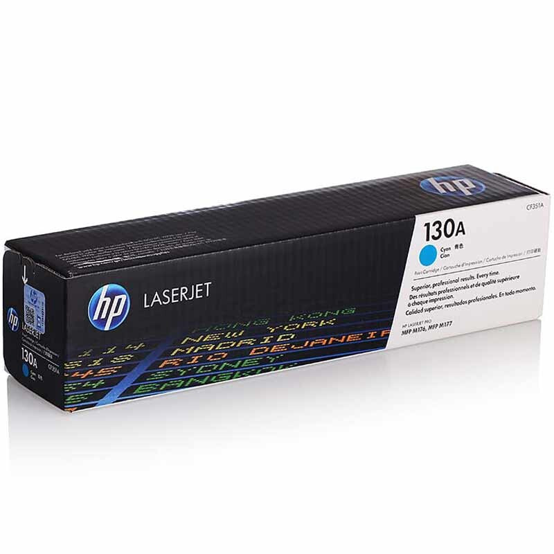 惠普（HP）LaserJet CF351A 130A 青色硒鼓（适用于LaserJet M176n/ M177fw）