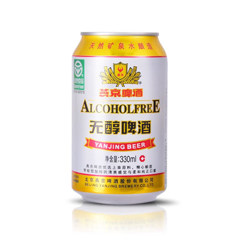 燕京啤酒 無醇啤酒 330ml*24聽 整箱裝 低度酒 優質麥芽 口感清爽 *2