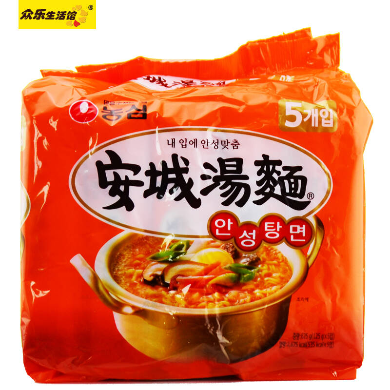 营多韩国进口零食品 安城汤面125g*5袋 劲道浓鲜微辣煮面 袋装方便面