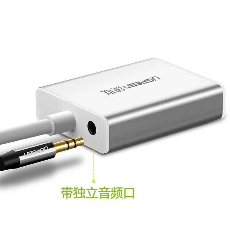 绿联（UGREEN）Mini DP转VGA转换器带音频 高清迷你dp雷电接口转接头 适用苹果微软笔记本接投影显示器 10437