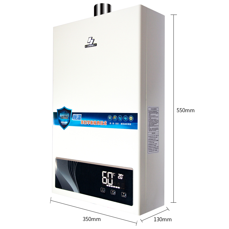 申花（SHENHUA） 家用燃气热水器 10升智能恒温 燃气热水器天然气 JSQ20-HL-7 升级款