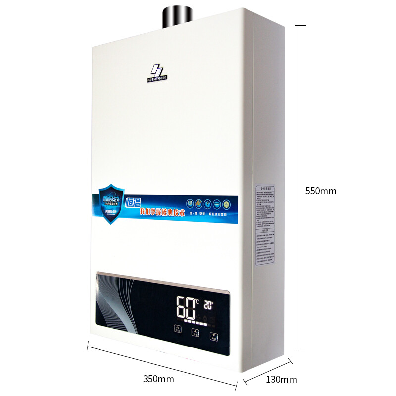 申花（SHENHUA） 家用燃?xì)鉄崴?10升智能恒溫 燃?xì)鉄崴魈烊粴?JSQ20-HL-7 升級款