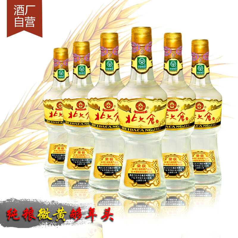 北大仓酒类官方旗舰店 - 京东