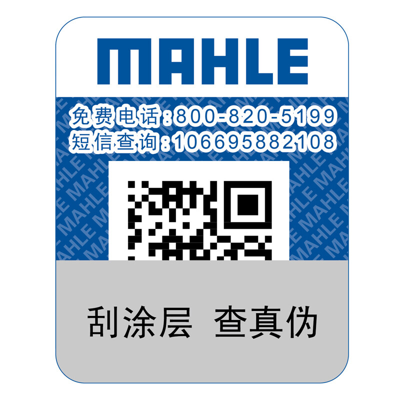 马勒(MAHLE)空气滤清器/空滤LX4276(福特嘉年华/翼搏 1.0/1.5L (13-17年))