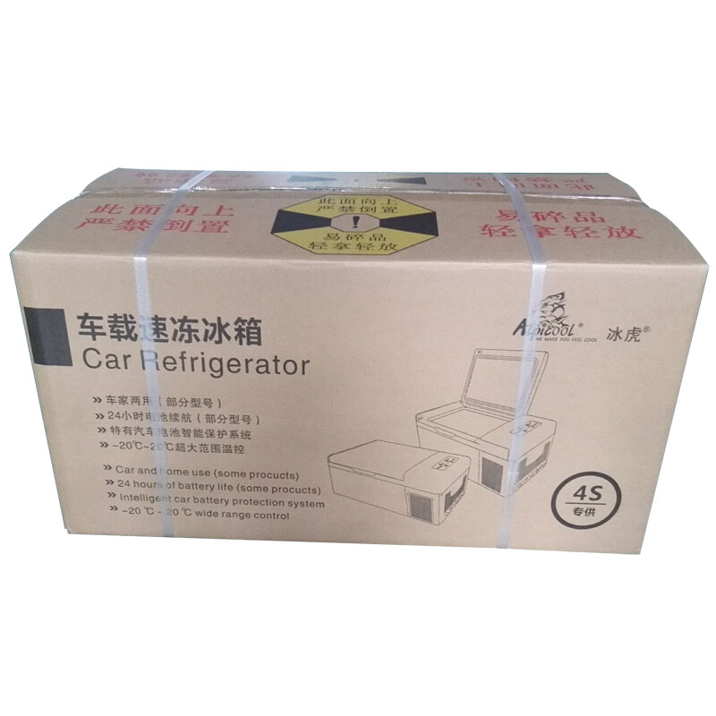 冰虎Alpicool車(chē)載冰箱 15升車(chē)家兩用APP宿舍迷你小冰箱 冷凍冷藏戶(hù)外旅行壓縮機(jī)冰箱