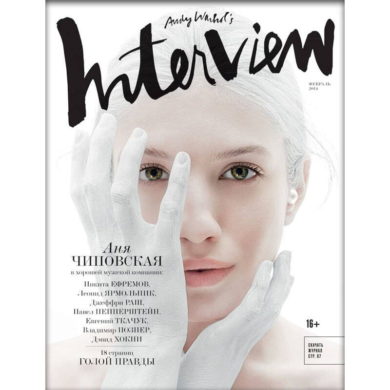 整年包邮订阅《interview》时尚杂志 美国版 英文 全年10期