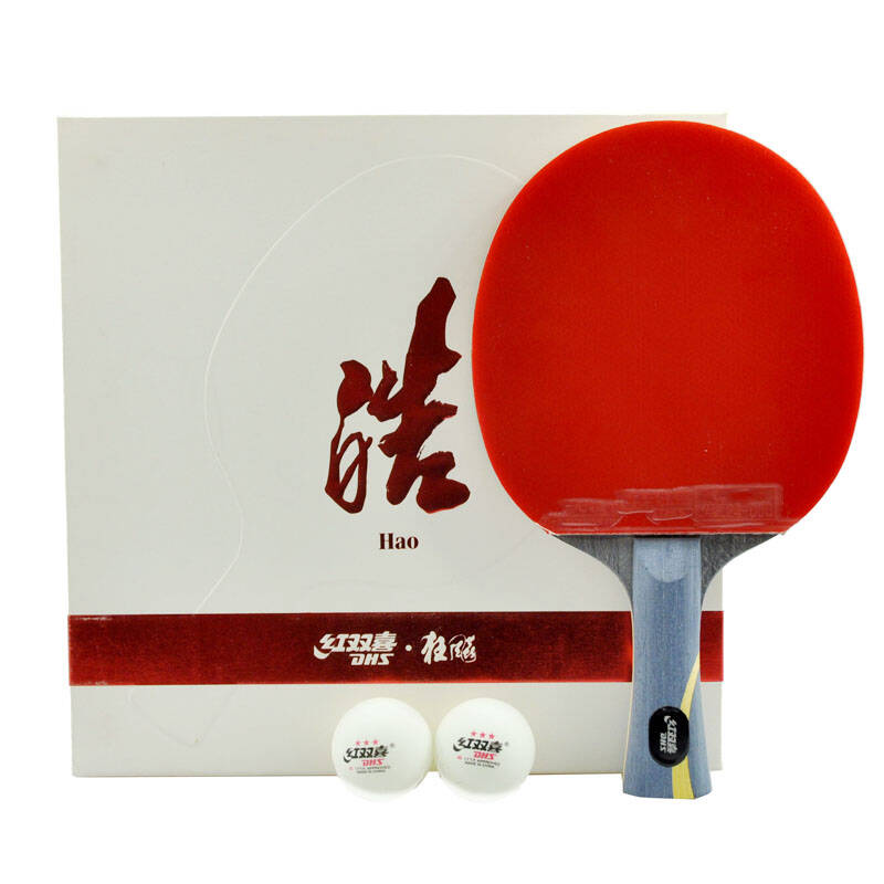 红双喜dhs 狂飚皓双面反胶乒乓球拍 狂飙皓成品拍高档礼盒套装 直拍