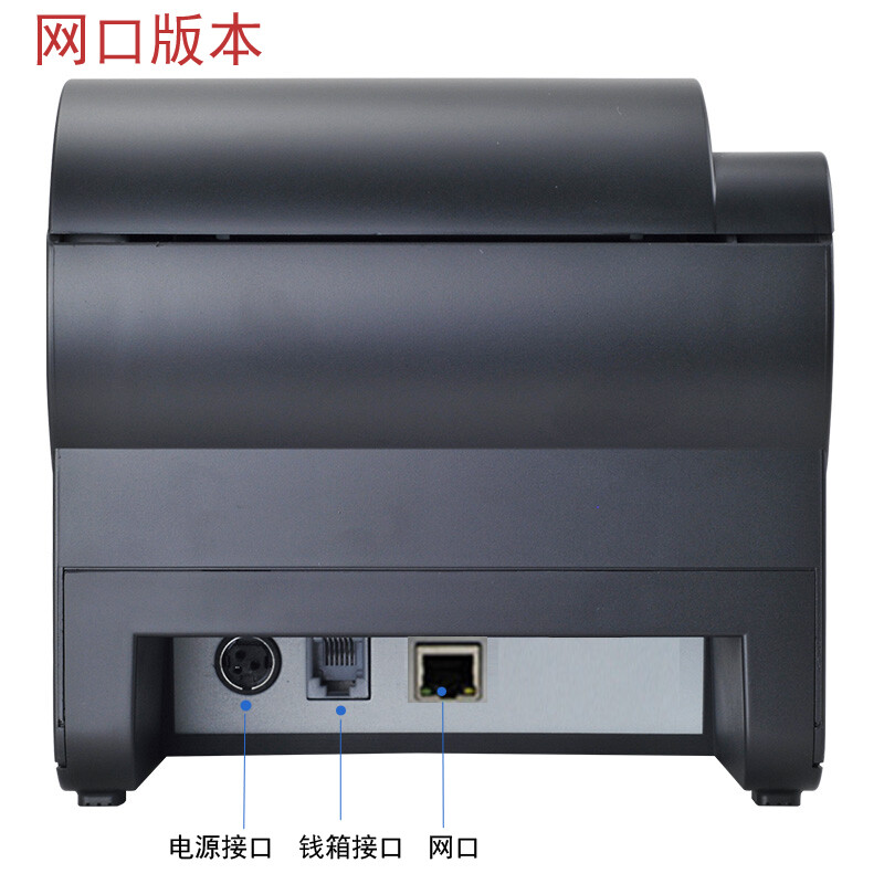 芯烨（XINYE） XP-N160II 热敏小票打印机 80mm厨房餐饮打印机 带切刀 USB接口