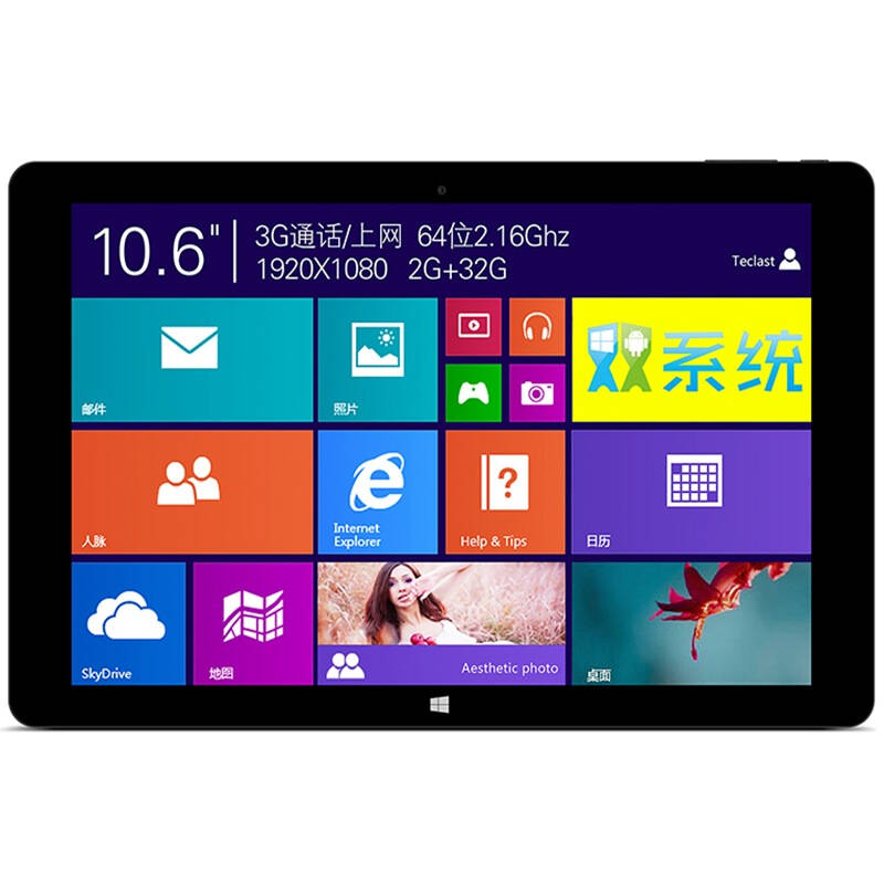 台电(teclast)x16hd 3g 双系统版 10.