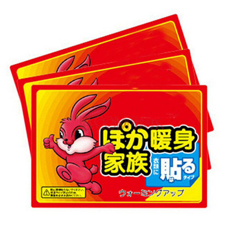 暖贴哪个牌子好 京东