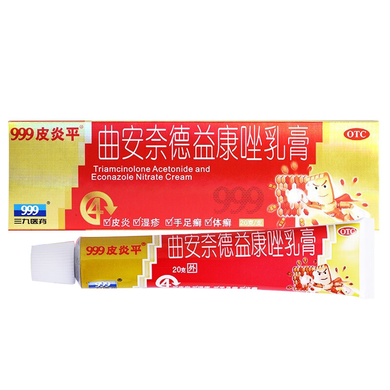 五洲通大药房旗舰店