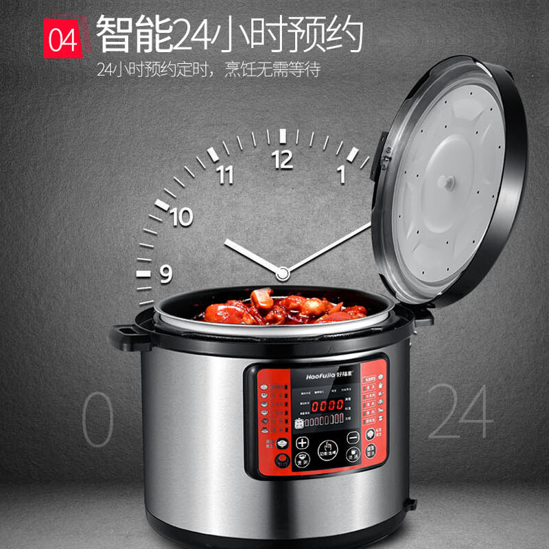 好福家 電壓力鍋商用大容量6L8L10L12升大電高壓鍋雙膽大電飯鍋酒店飯店食堂單位 新款不銹鋼8L蒸格雙膽/5-10人份