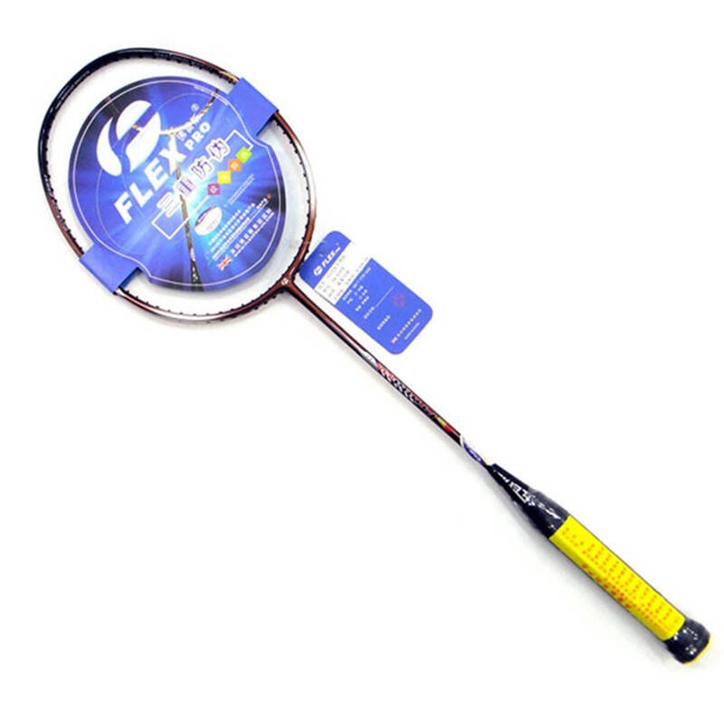 佛雷斯flex专业全碳素羽毛球拍 霹雳马系列超轻单只装 攻防兼备男女