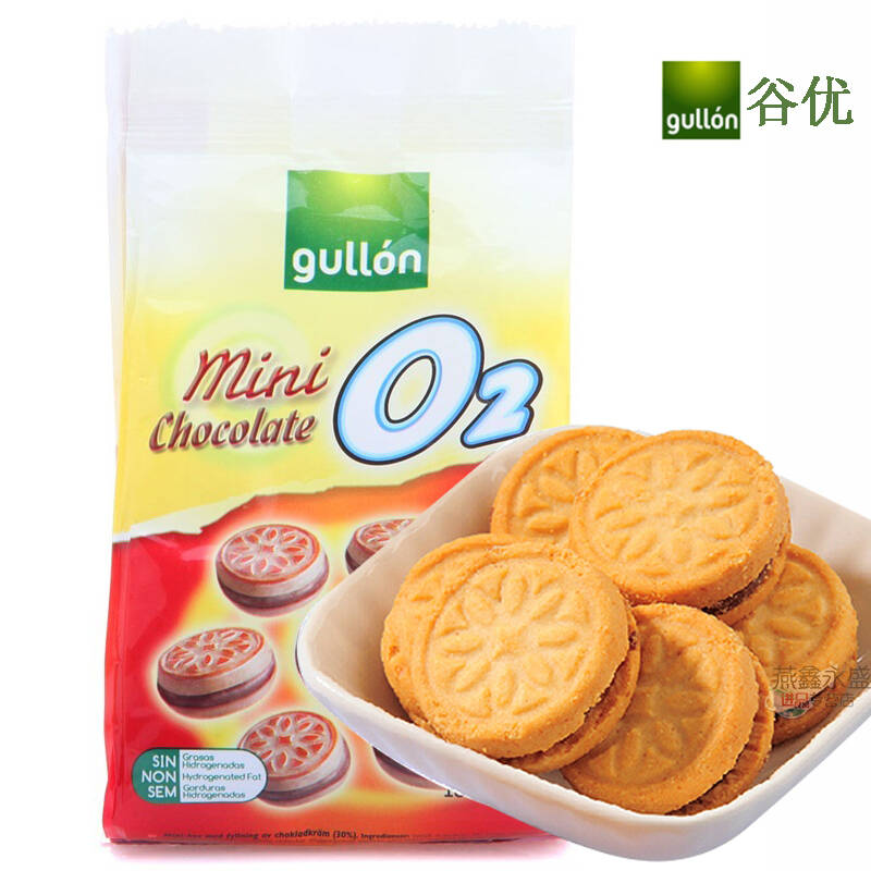 西班牙进口饼干 谷物代餐糕点 休闲零食品 谷优 迷你奶油味夹心饼干