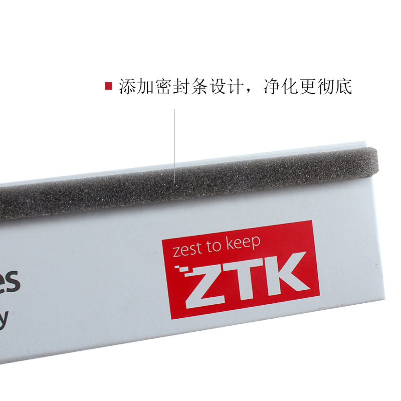 ZTK 适配夏普(sharp)空气净化器过滤网 滤芯全套装空净滤网消毒机除甲醛HEPA KC-W280SW1/KC-Z280SW/BB30