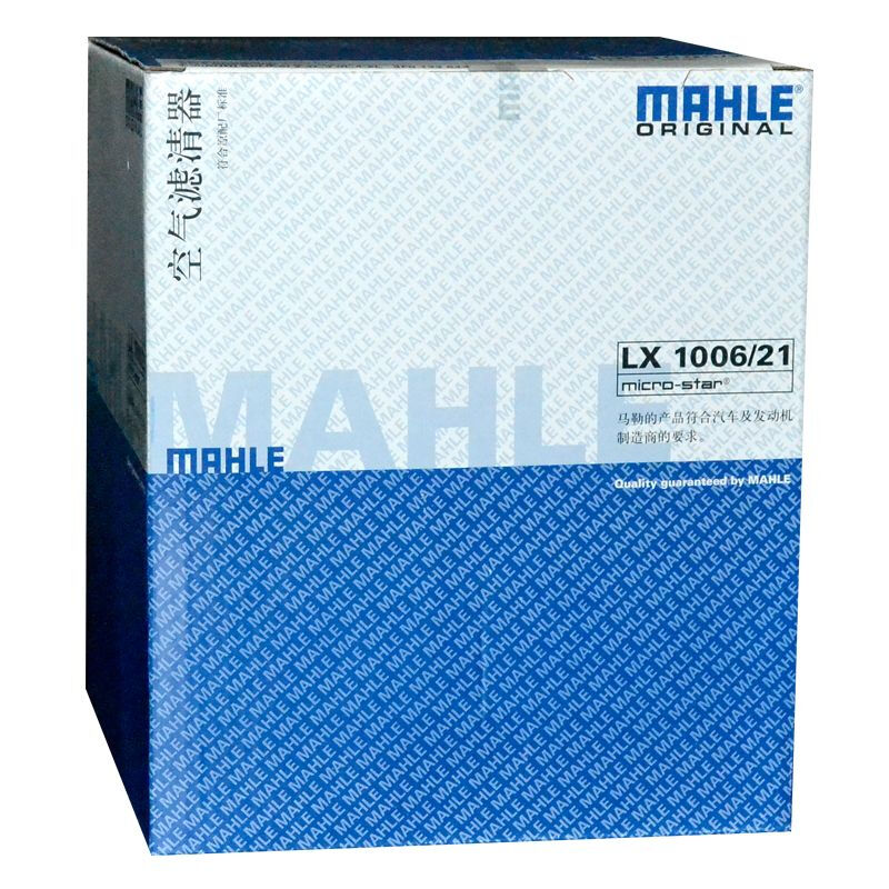 马勒(MAHLE)空气滤清器/空滤LX1006/21(奥迪A6L(C6)2.4/2.7/2.8/3.0 05-11年)