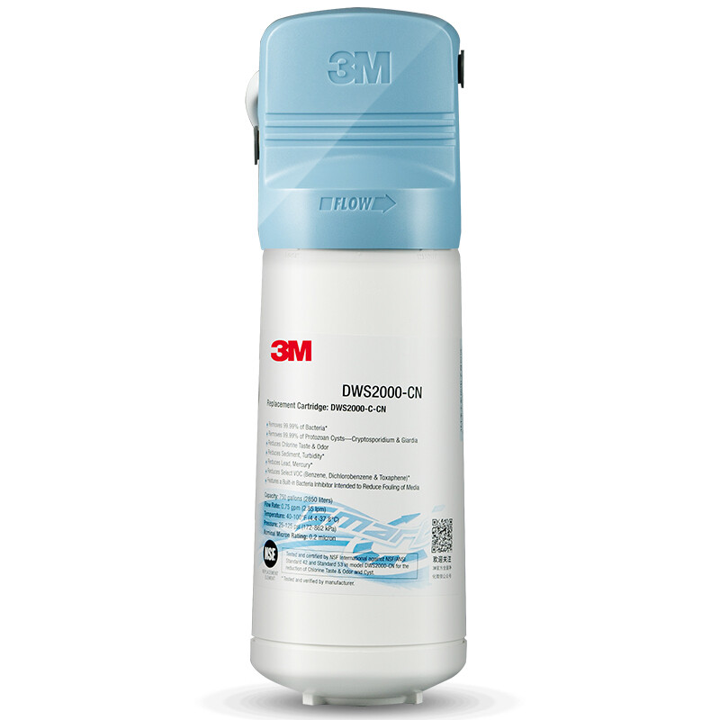 质量点评3M 净享FMS-DWS2000-CN型净水器2升净水机质量好吗？曝光怎么样呢？实情使用心得曝光怎么样？牌子好吗？