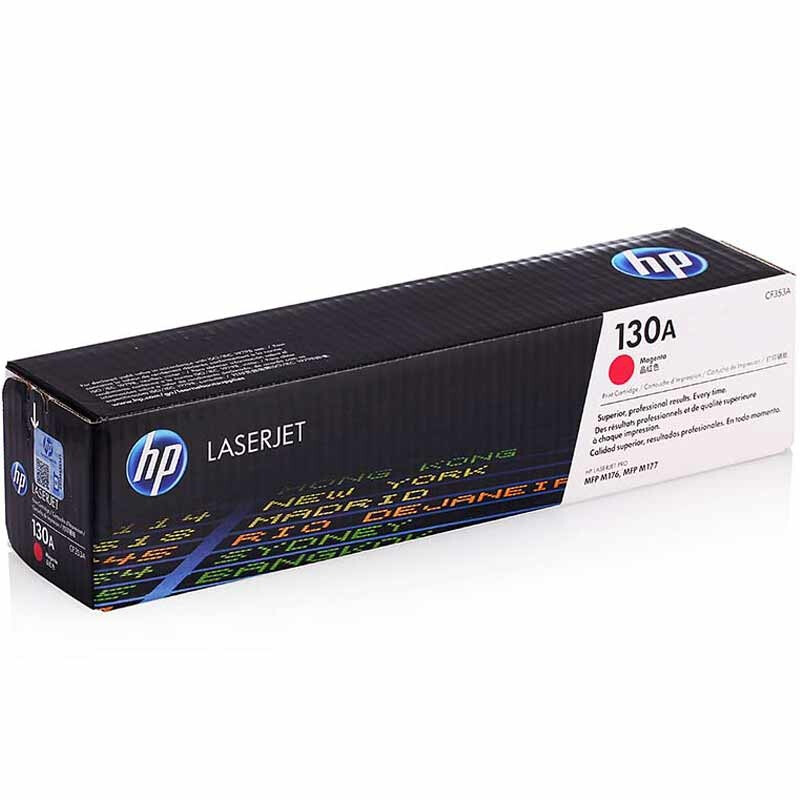 惠普（HP）LaserJet CF353A 130A 品红色硒鼓（适用于LaserJet M176n/ M177fw）