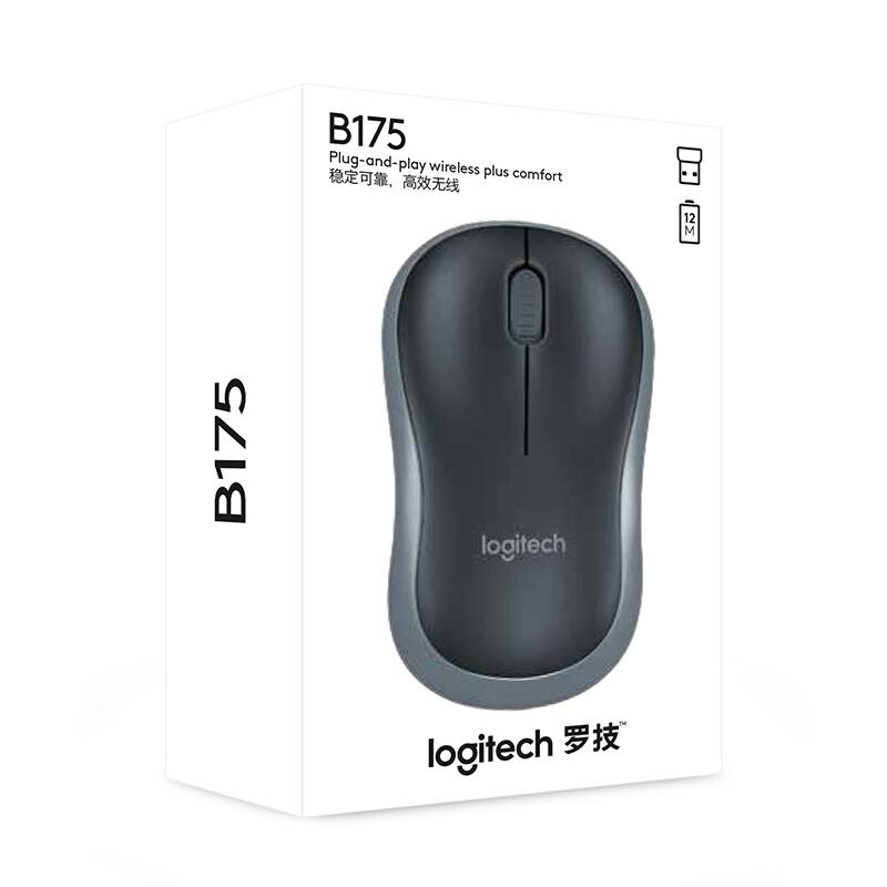 罗技（Logitech）B175企业版 鼠标 无线鼠标 办公鼠标 对称鼠标 黑色 自营 带无线2.4G接收器