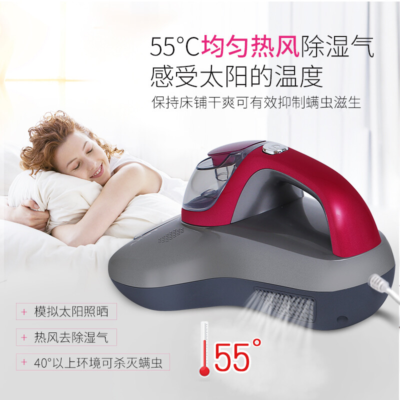 %title插图%num 【功能解读】莱克除螨仪b302和b302pro区别对比,性价比怎么样?