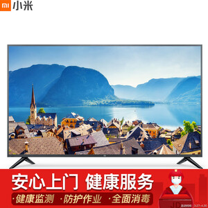 小米l50m5-ad怎么样?质量如何?